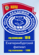 Екатеринбургский филиал АТиСО (Академии труда и социальных отношений)