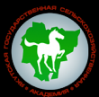 Олекминский филиал ЯГСХА (Якутской государственной сельскохозяйственной академии)