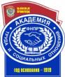 ОФ АТиСО – Оренбургский филиал Академии труда и социальных отношений
