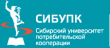 Приморский филиал СибУПК (Сибирского университета потребительской кооперации)