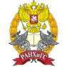 Российская государственная академия госслужбы при президенте рф