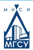 Московский государственный строительный университет (национальный исследовательский университет)