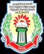 Шадринский государственный педагогический университет
