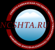Северо-Кавказская государственная академия