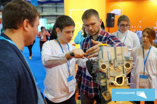 Школьники Пермского края познакомятся с профессиями на выставке «Лаборатория будущего»