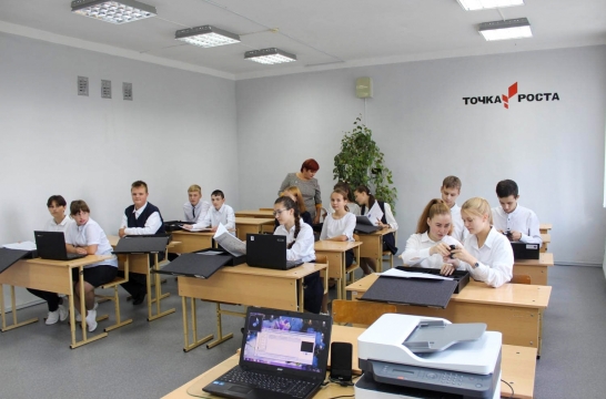 В 2023 году в школах Тверской области будет создано 66 центров «Точка роста»