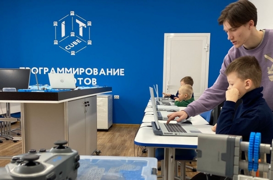 В Ангарске в 2023 году создадут центр цифрового образования детей «IT-куб»