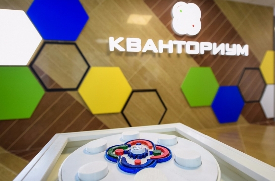 В Череповце в детский технопарк «Кванториум» на новый учебный год наберут 1600 детей