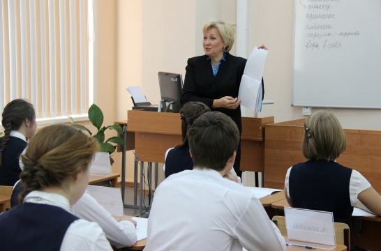 В Красноярском крае стартовал конкурсный отбор учителей по программе «Земский учитель»