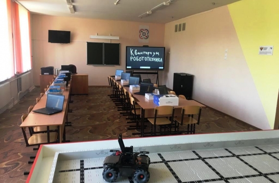 В Волгоградской области создан второй школьный «Кванториум»