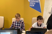 tsentr tsifrovogo obrazovaniya it kub otkryilsya v shkole 186 v nizhnem novgorode забгу энергетический факультет телефон